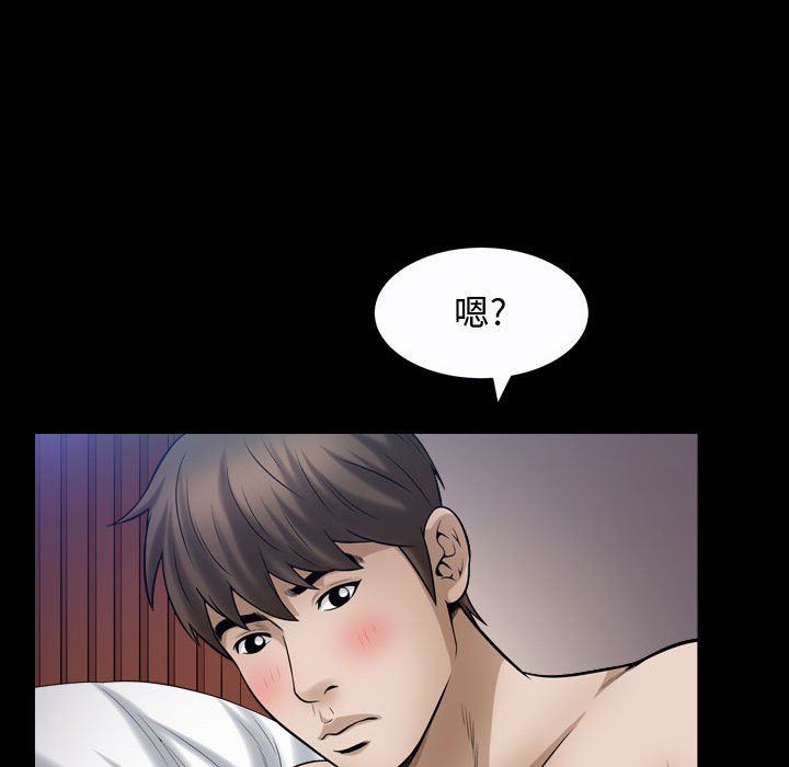 [Manhwa] Special gift Training, mature woman, big breasts#[118P]-47