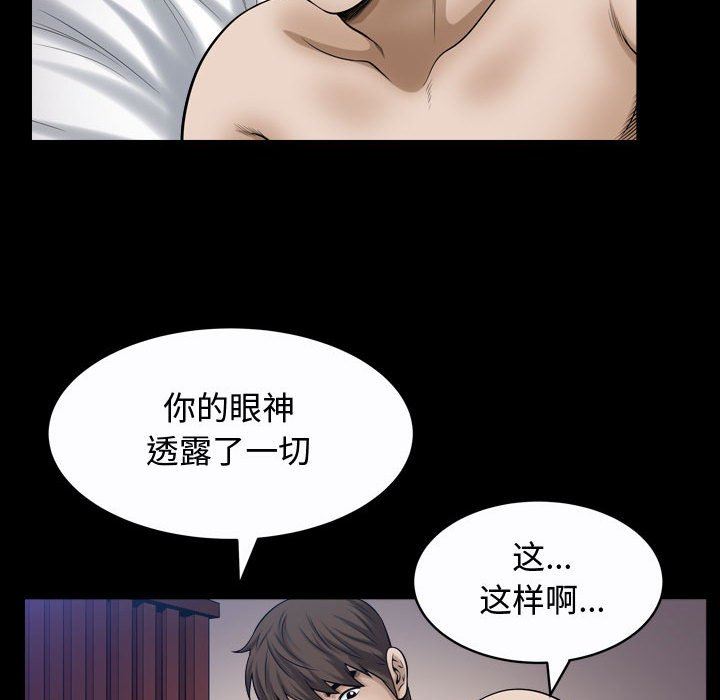[Manhwa] Special gift Training, mature woman, big breasts#[118P]-48