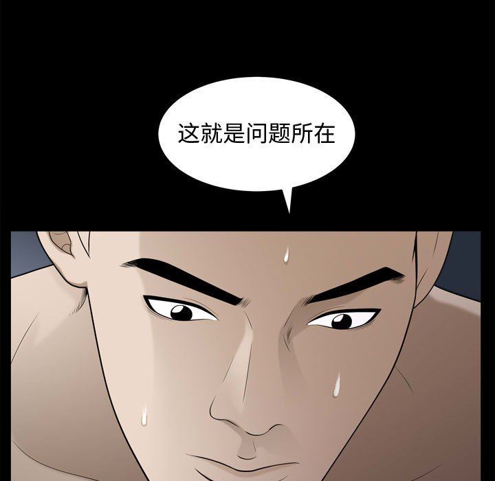 [Manhwa] Special gift Training, mature woman, big breasts#[118P]-5