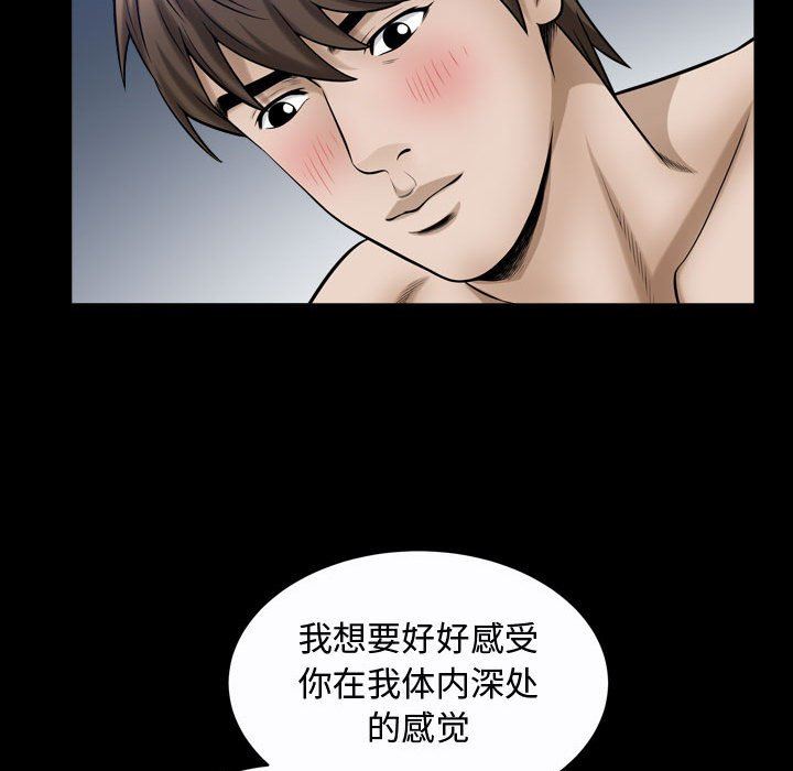 [Manhwa] Special gift Training, mature woman, big breasts#[118P]-52