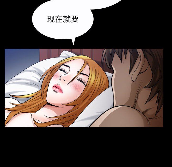 [Manhwa] Special gift Training, mature woman, big breasts#[118P]-53