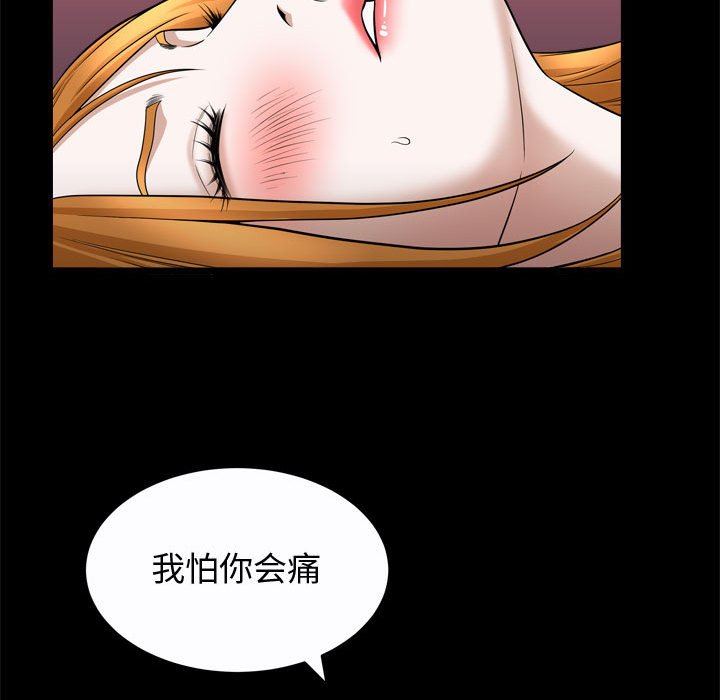 [Manhwa] Special gift Training, mature woman, big breasts#[118P]-59