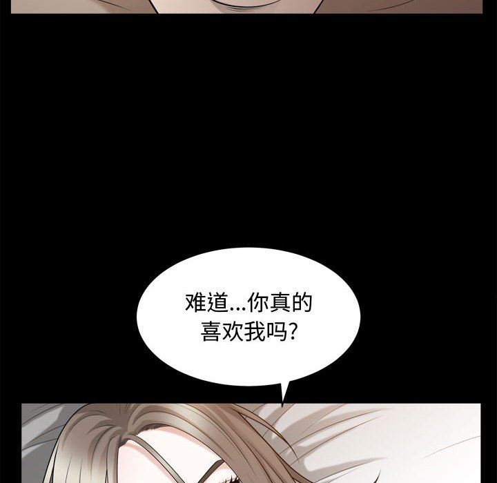 [Manhwa] Special gift Training, mature woman, big breasts#[118P]-6