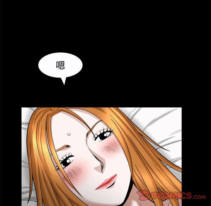 [Manhwa] Special gift Training, mature woman, big breasts#[118P]-62