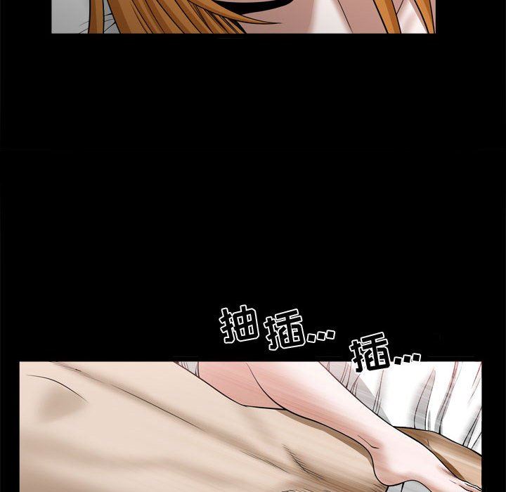 [Manhwa] Special gift Training, mature woman, big breasts#[118P]-63