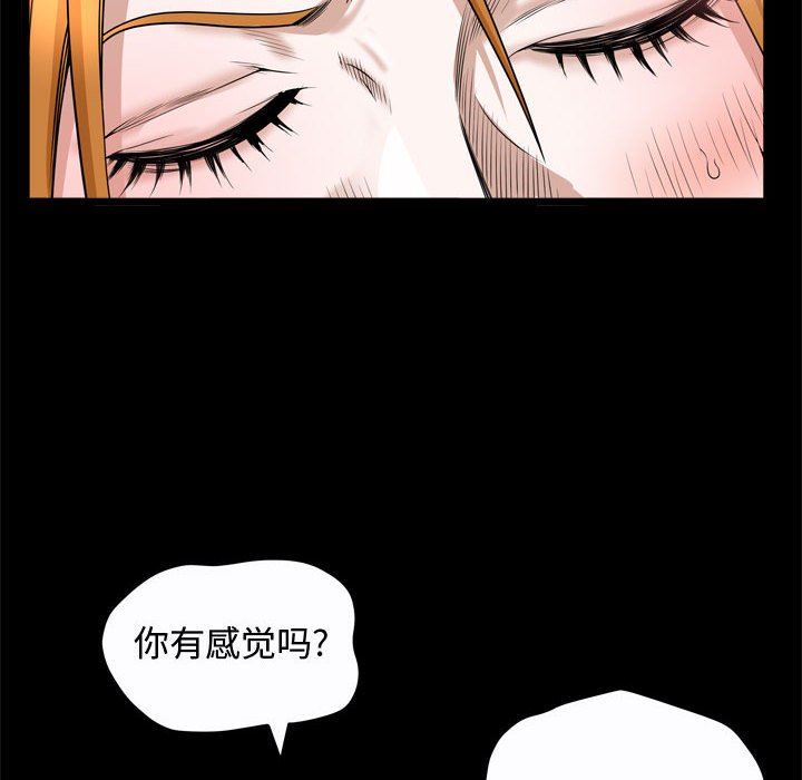 [Manhwa] Special gift Training, mature woman, big breasts#[118P]-65