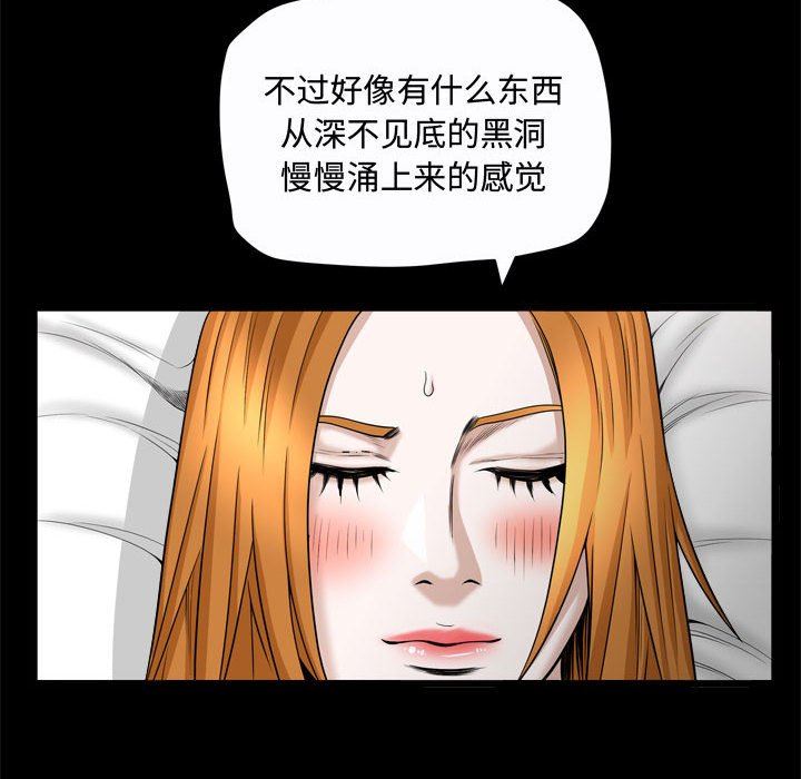 [Manhwa] Special gift Training, mature woman, big breasts#[118P]-67