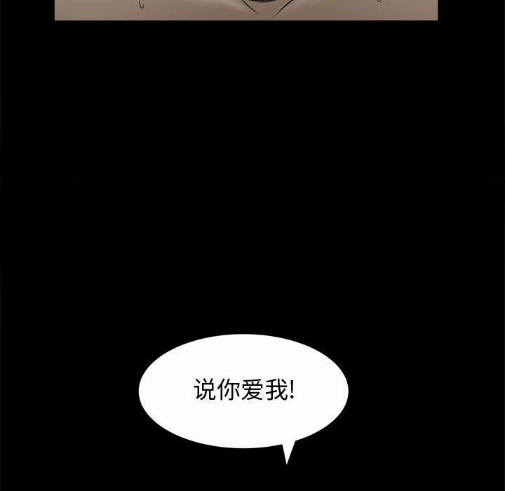 [Manhwa] Special gift Training, mature woman, big breasts#[118P]-69
