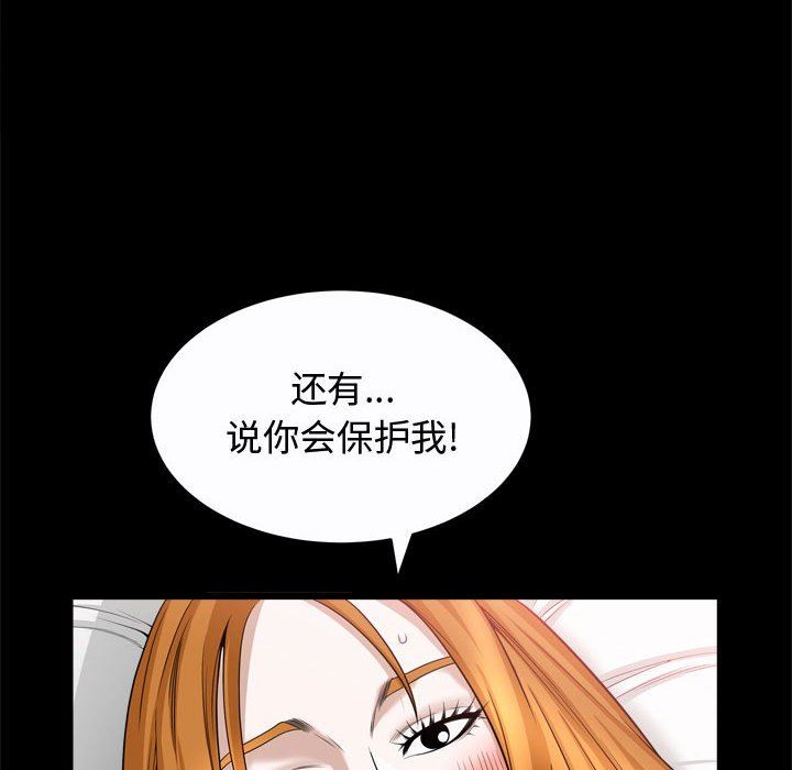 [Manhwa] Special gift Training, mature woman, big breasts#[118P]-72