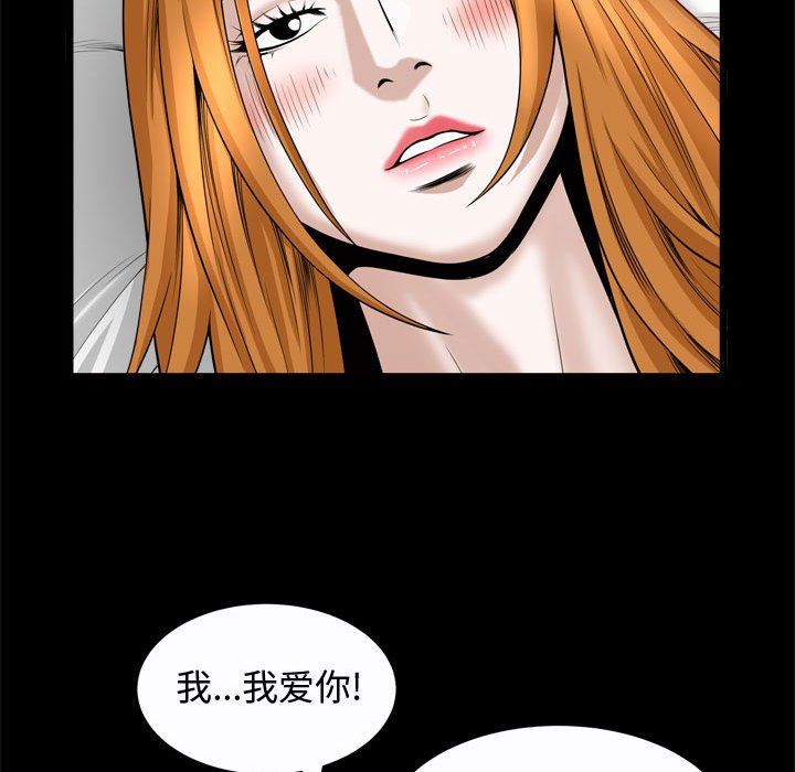 [Manhwa] Special gift Training, mature woman, big breasts#[118P]-73