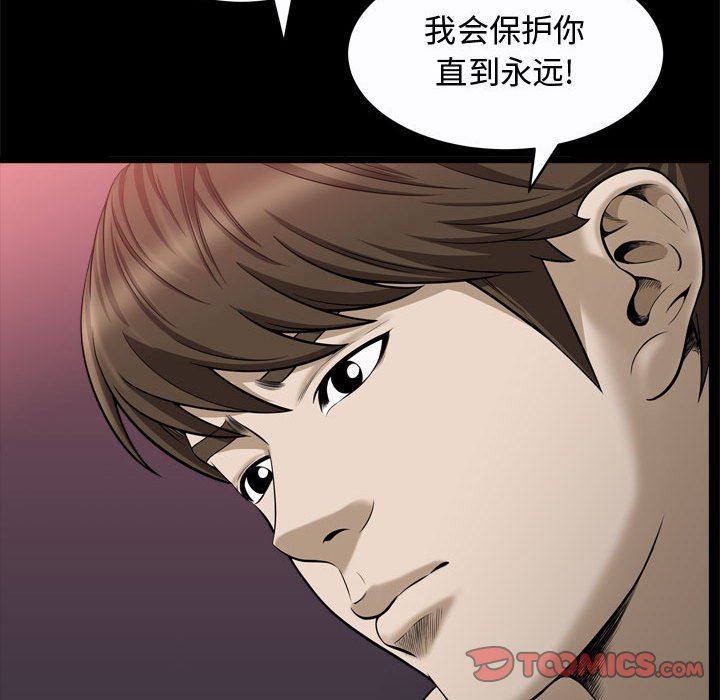 [Manhwa] Special gift Training, mature woman, big breasts#[118P]-74