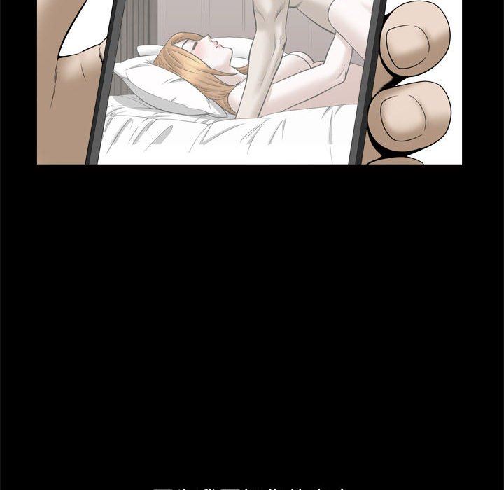 [Manhwa] Special gift Training, mature woman, big breasts#[118P]-81