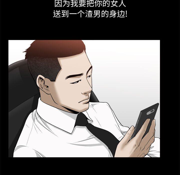 [Manhwa] Special gift Training, mature woman, big breasts#[118P]-82
