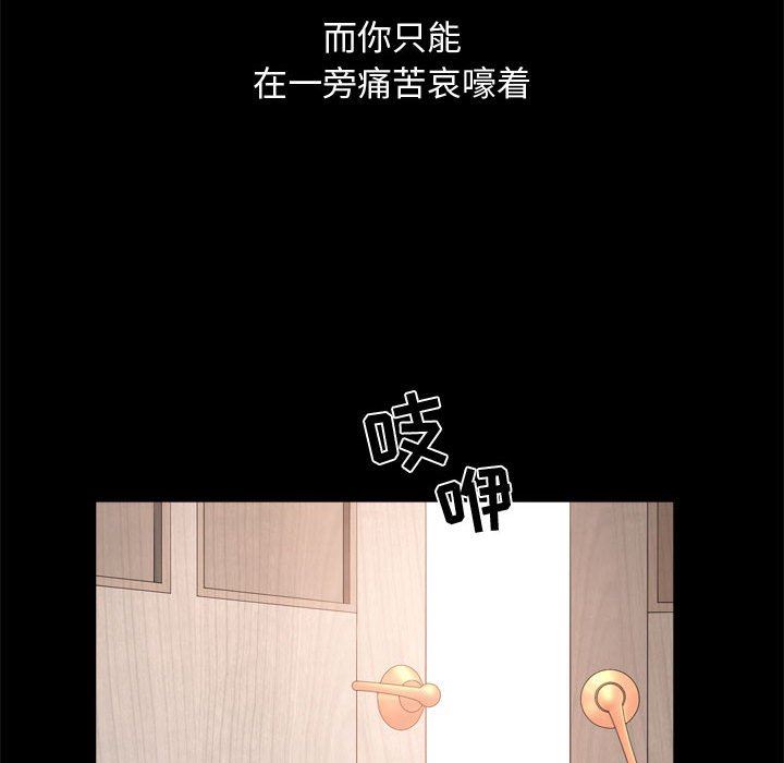 [Manhwa] Special gift Training, mature woman, big breasts#[118P]-83