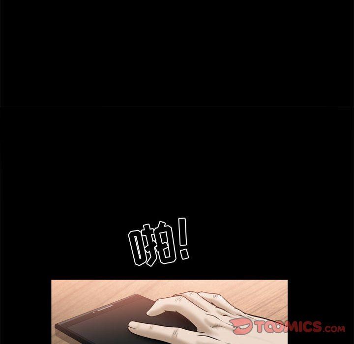 [Manhwa] Special gift Training, mature woman, big breasts#[118P]-86