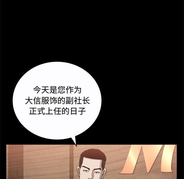 [Manhwa] Special gift Training, mature woman, big breasts#[118P]-89