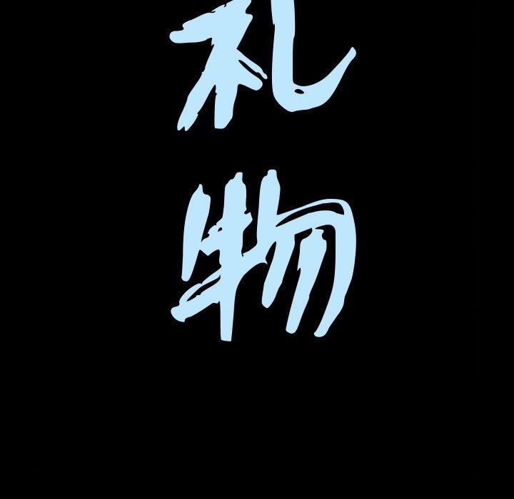 [Manhwa] Special gift Training, mature woman, big breasts#[118P]-9