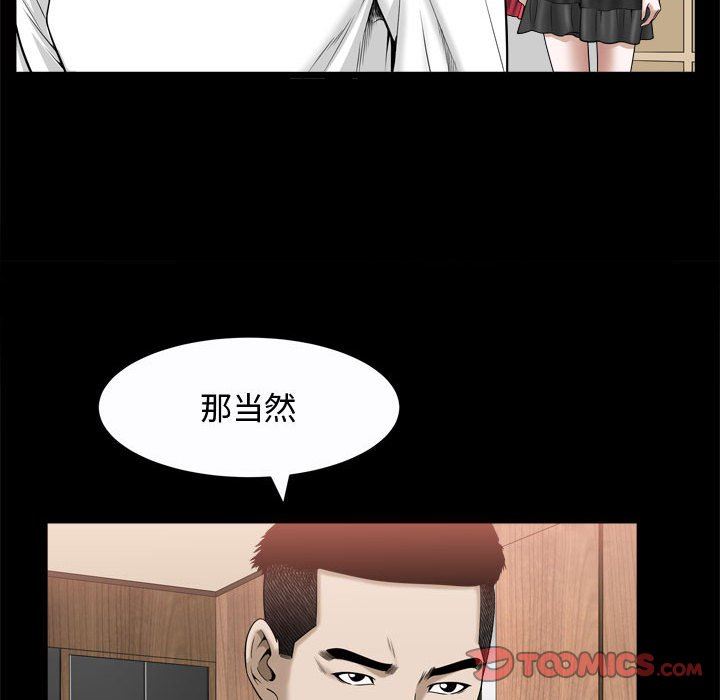 [Manhwa] Special gift Training, mature woman, big breasts#[118P]-92