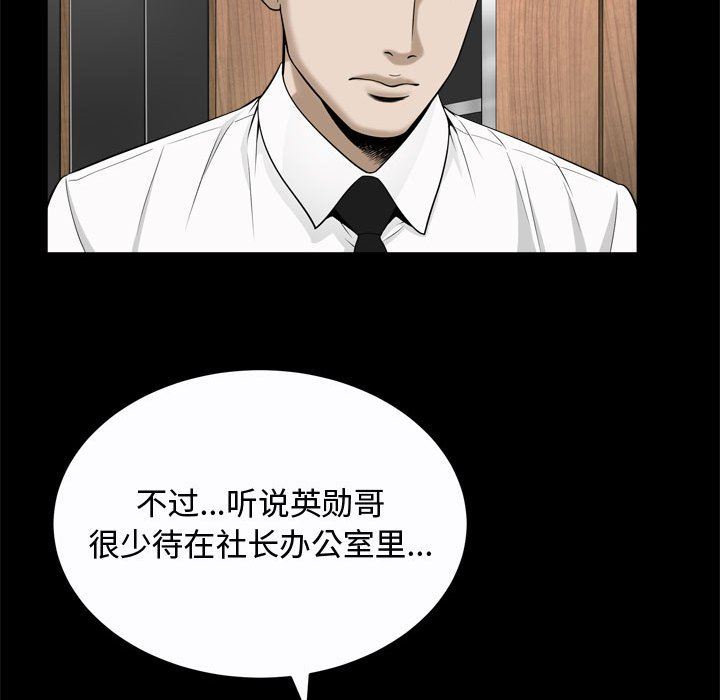 [Manhwa] Special gift Training, mature woman, big breasts#[118P]-93