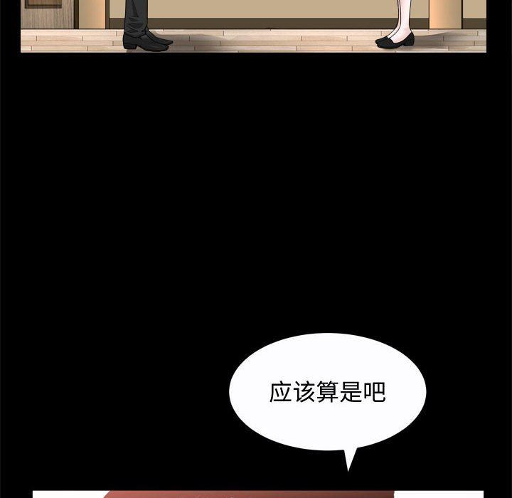 [Manhwa] Special gift Training, mature woman, big breasts#[118P]-96