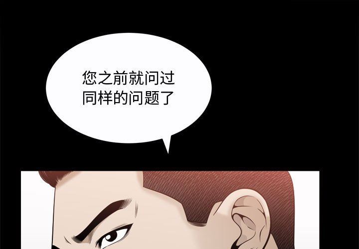 [Manhwa] Special gift Training, mature woman, big breasts#[115P]-1