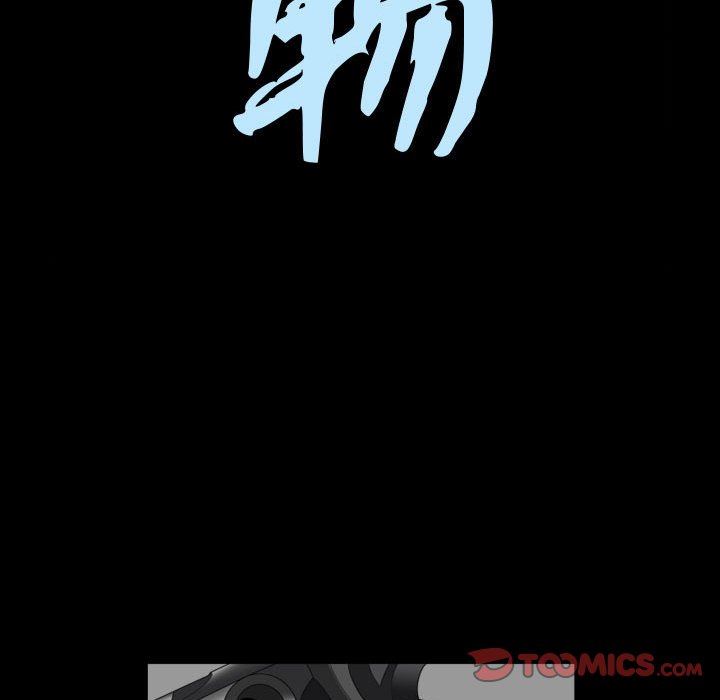[Manhwa] Special gift Training, mature woman, big breasts#[115P]-10