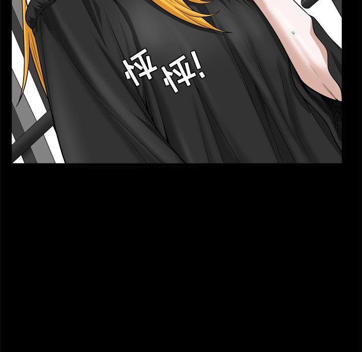 [Manhwa] Special gift Training, mature woman, big breasts#[115P]-100