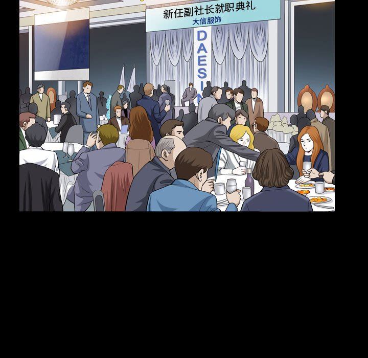 [Manhwa] Special gift Training, mature woman, big breasts#[115P]-103