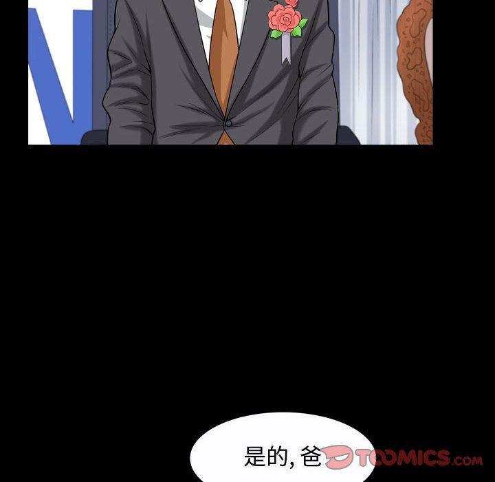 [Manhwa] Special gift Training, mature woman, big breasts#[115P]-106