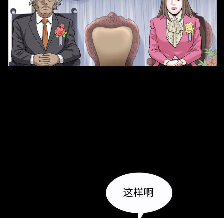 [Manhwa] Special gift Training, mature woman, big breasts#[115P]-109