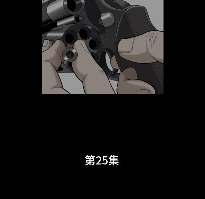 [Manhwa] Special gift Training, mature woman, big breasts#[115P]-11
