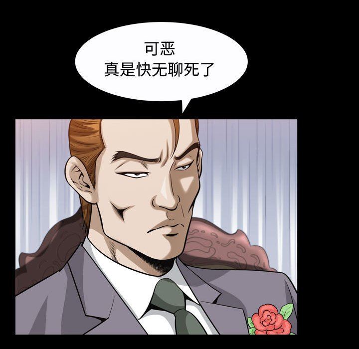 [Manhwa] Special gift Training, mature woman, big breasts#[115P]-112