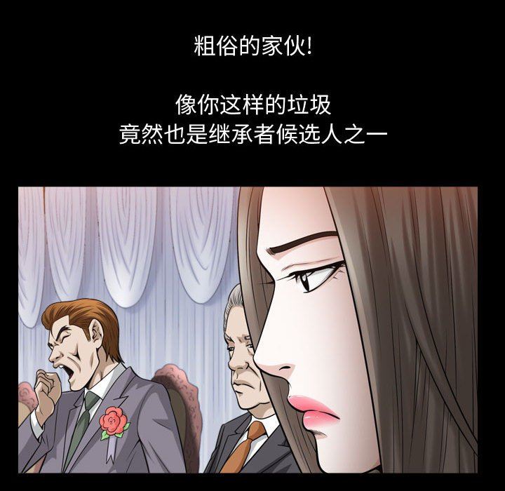 [Manhwa] Special gift Training, mature woman, big breasts#[115P]-113