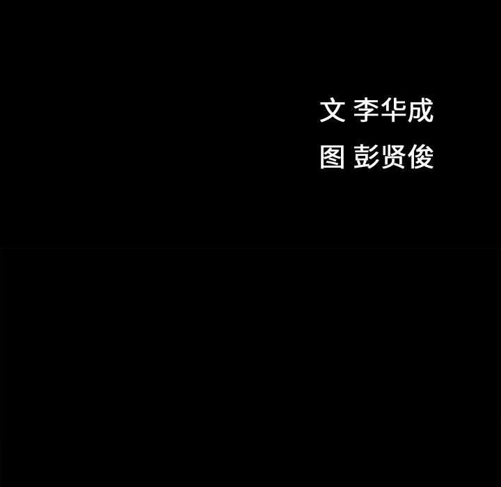 [Manhwa] Special gift Training, mature woman, big breasts#[115P]-12