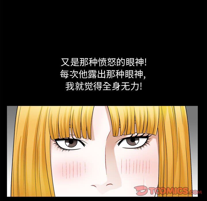[Manhwa] Special gift Training, mature woman, big breasts#[115P]-14