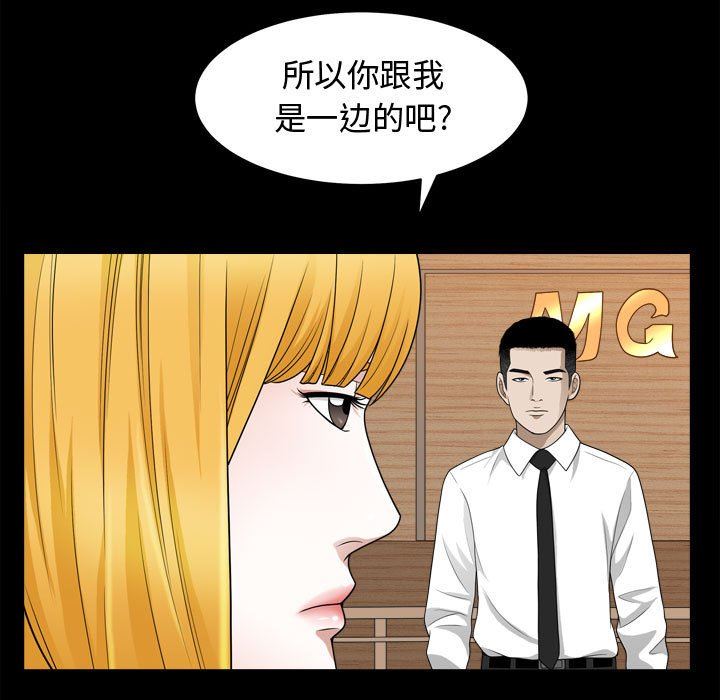 [Manhwa] Special gift Training, mature woman, big breasts#[115P]-17