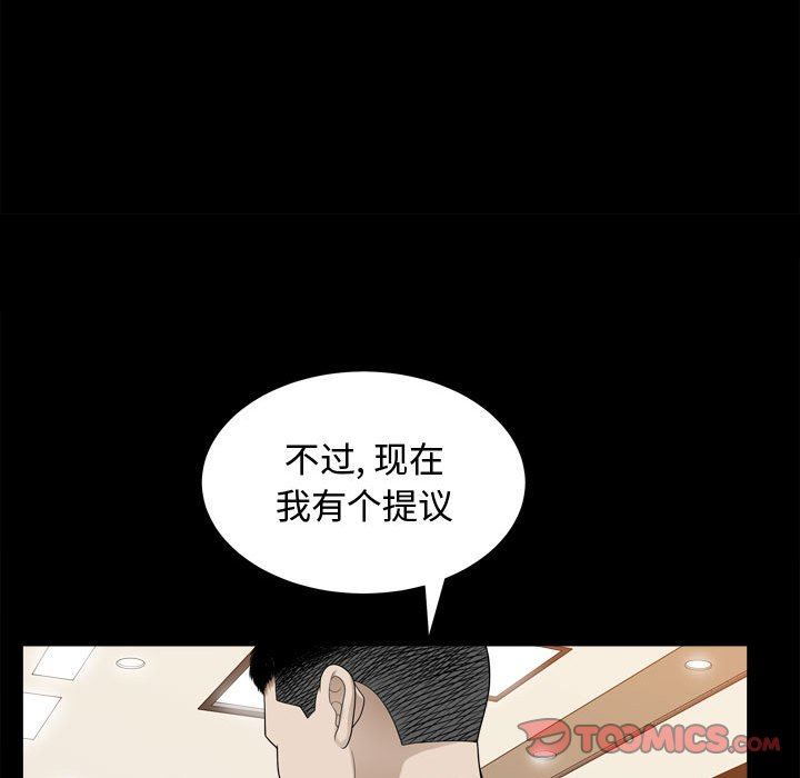 [Manhwa] Special gift Training, mature woman, big breasts#[115P]-18