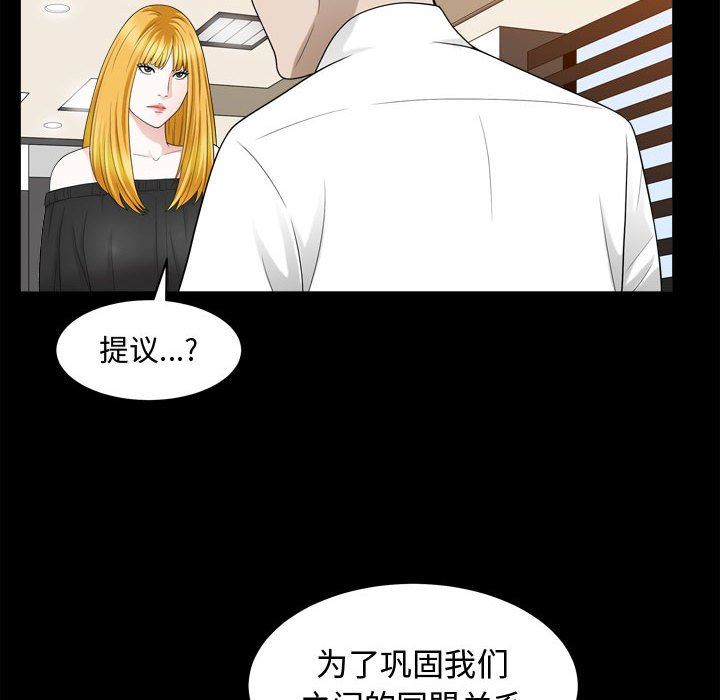 [Manhwa] Special gift Training, mature woman, big breasts#[115P]-19