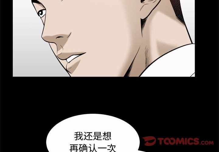 [Manhwa] Special gift Training, mature woman, big breasts#[115P]-2