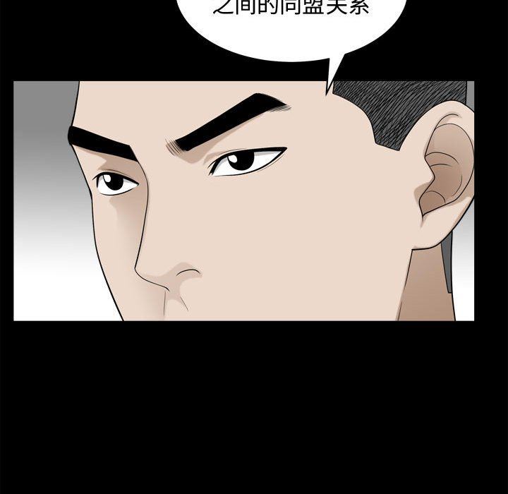 [Manhwa] Special gift Training, mature woman, big breasts#[115P]-20