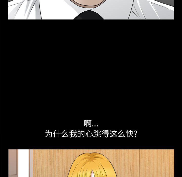 [Manhwa] Special gift Training, mature woman, big breasts#[115P]-28