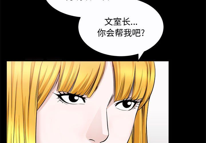 [Manhwa] Special gift Training, mature woman, big breasts#[115P]-3