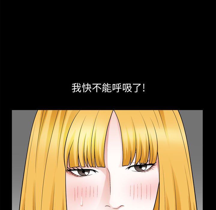 [Manhwa] Special gift Training, mature woman, big breasts#[115P]-31