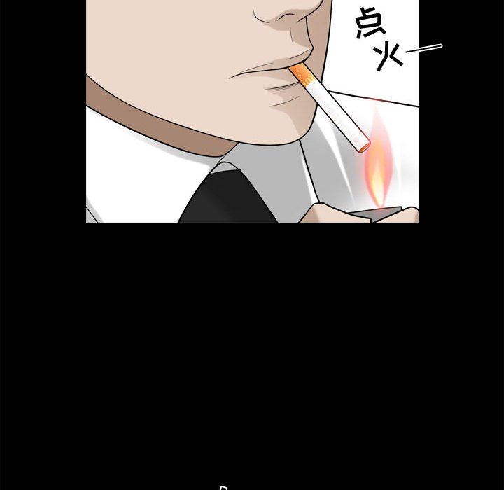 [Manhwa] Special gift Training, mature woman, big breasts#[115P]-35