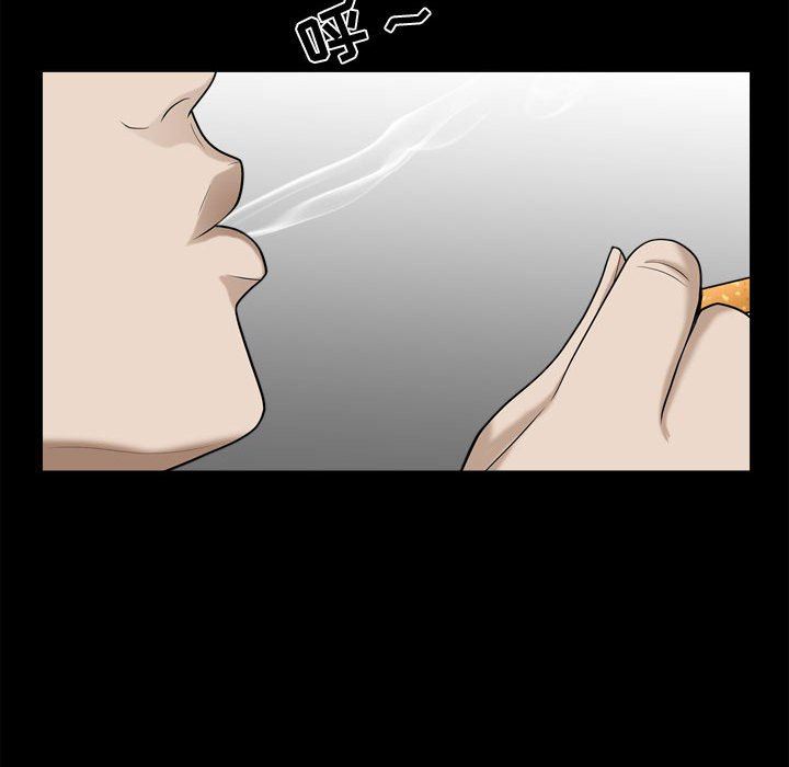 [Manhwa] Special gift Training, mature woman, big breasts#[115P]-36