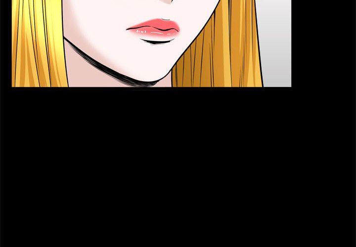[Manhwa] Special gift Training, mature woman, big breasts#[115P]-4