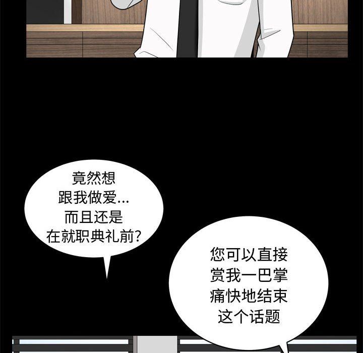 [Manhwa] Special gift Training, mature woman, big breasts#[115P]-41