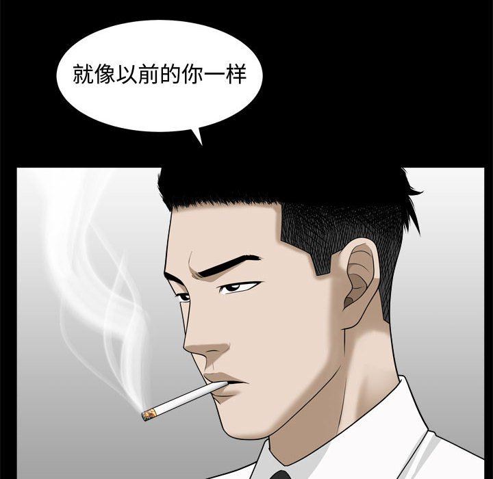 [Manhwa] Special gift Training, mature woman, big breasts#[115P]-43