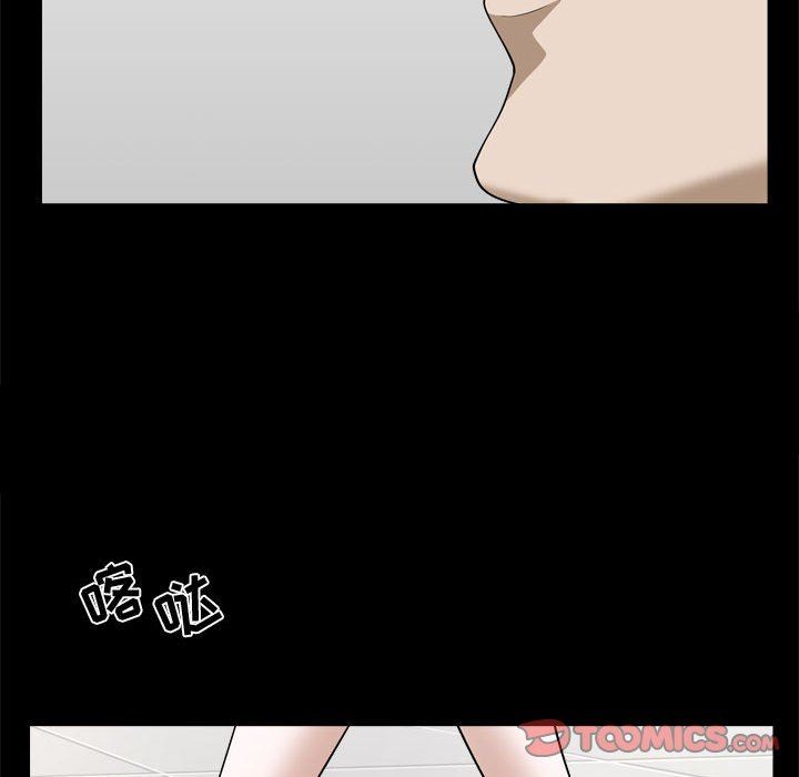 [Manhwa] Special gift Training, mature woman, big breasts#[115P]-50