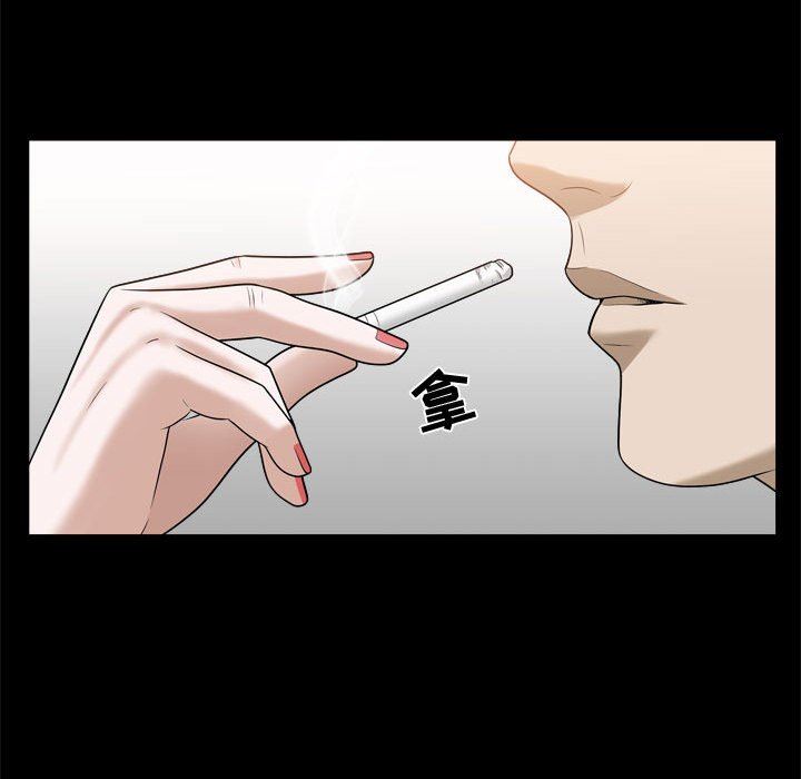 [Manhwa] Special gift Training, mature woman, big breasts#[115P]-53